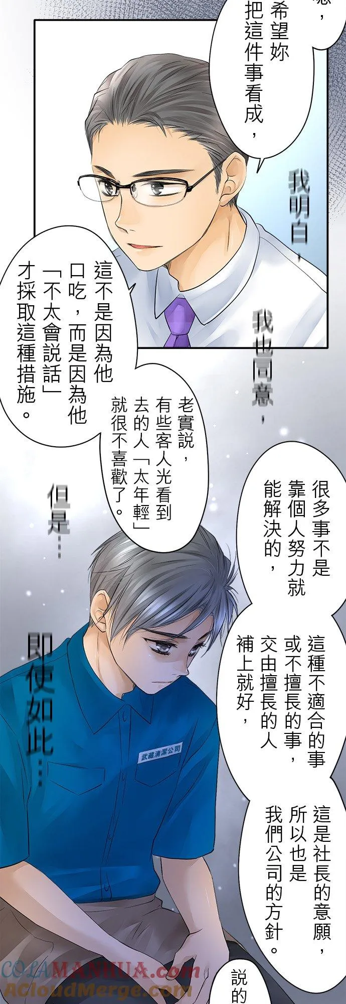 第14话-开-26