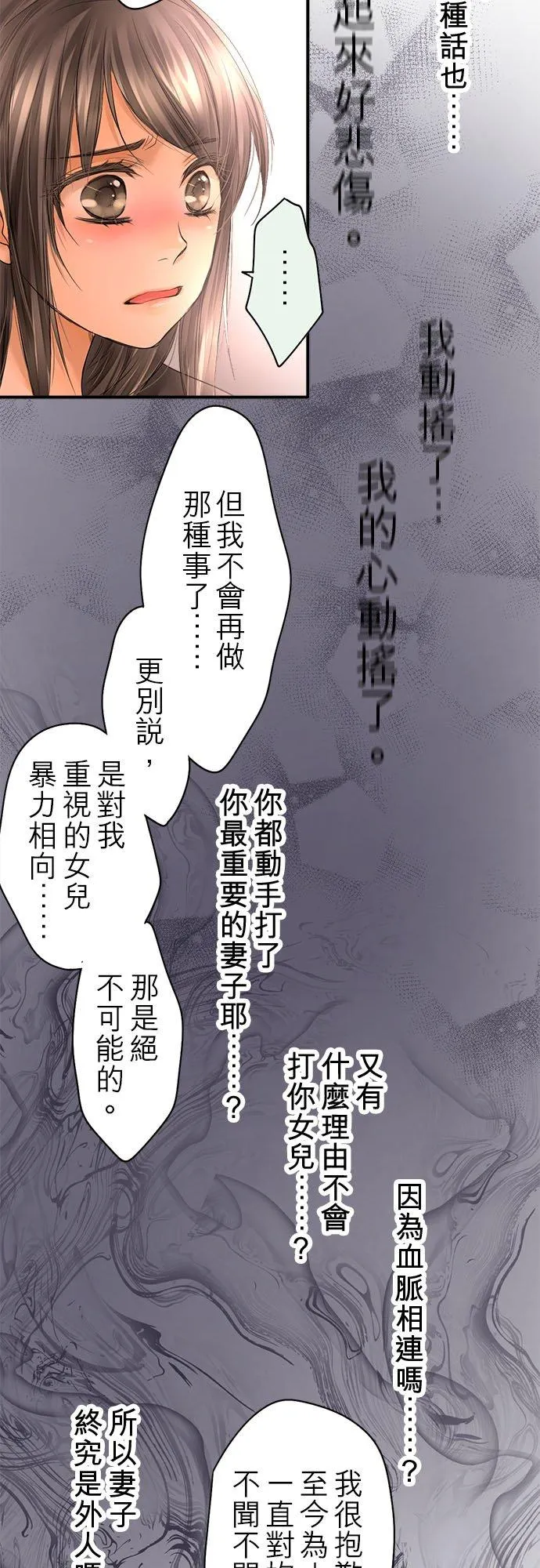 第63话-开-32