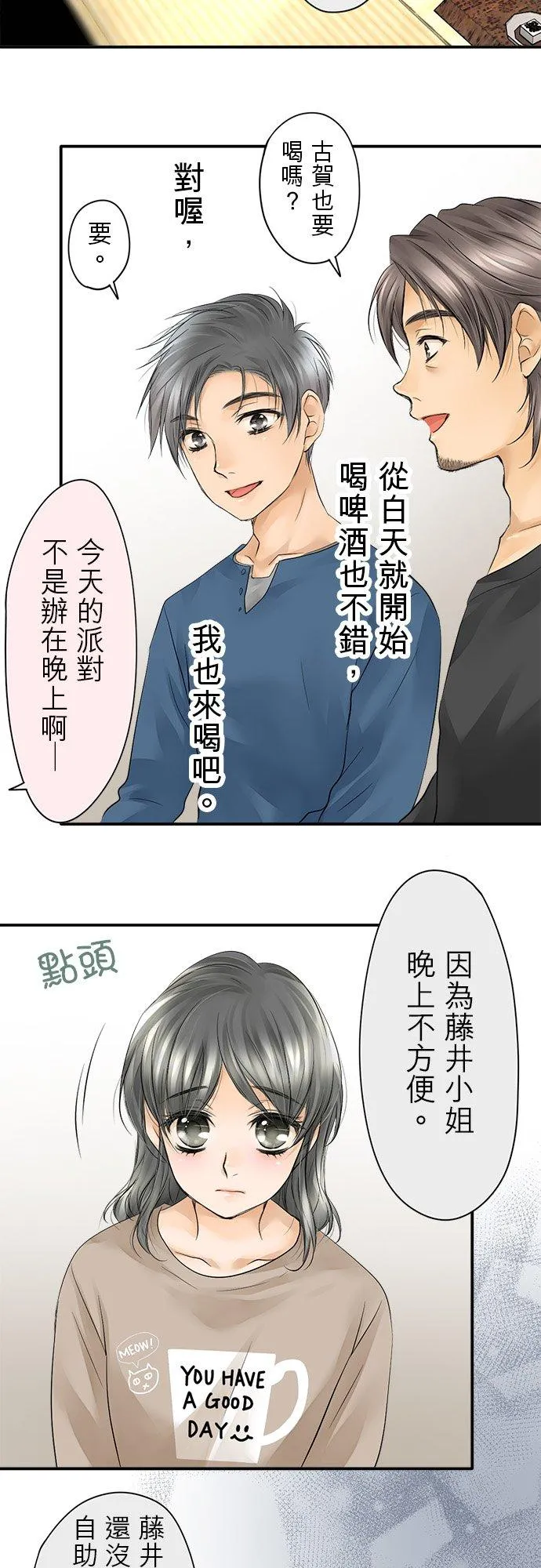 第10话-开-16