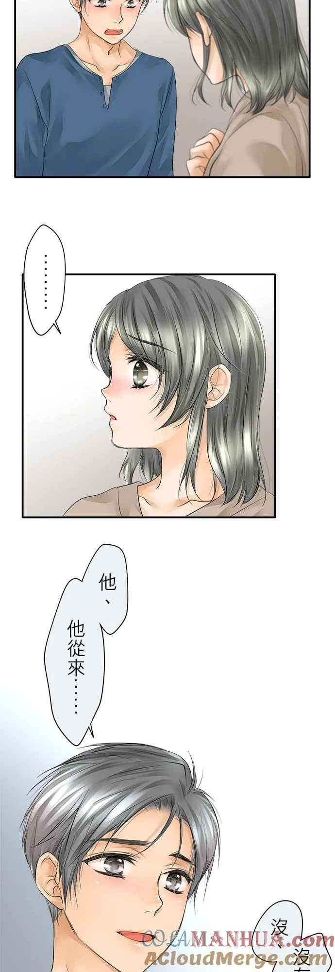 第11话-闭-4