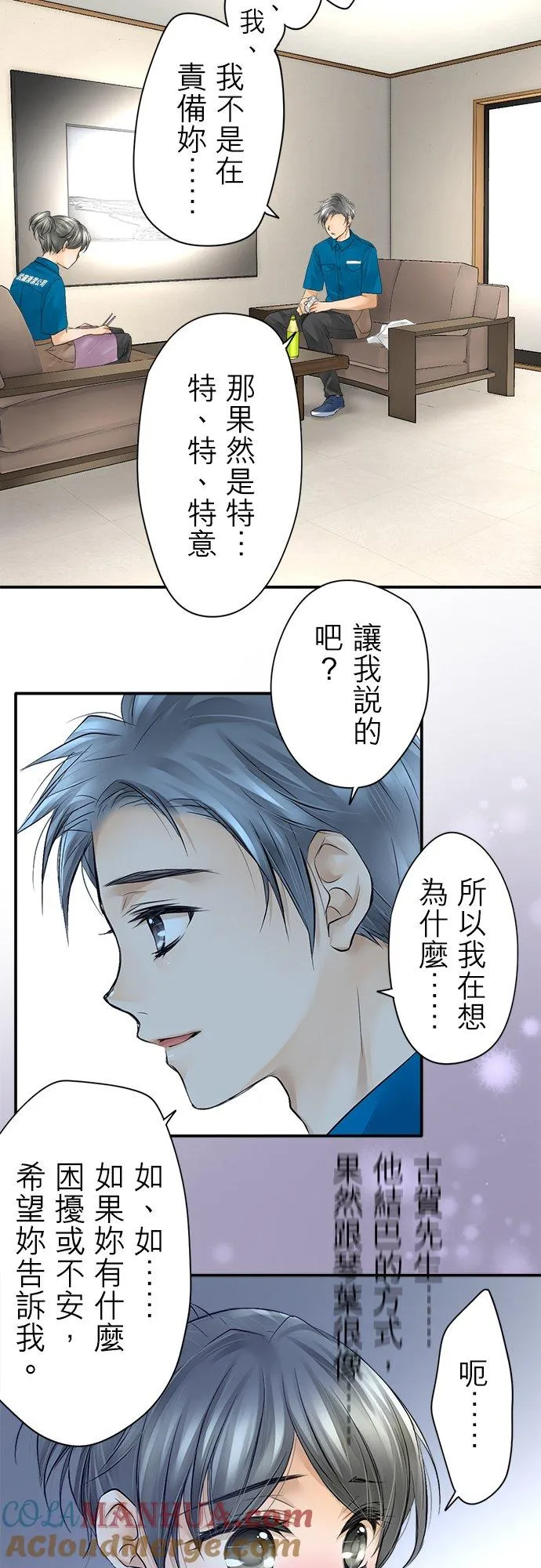 第6话-开-12