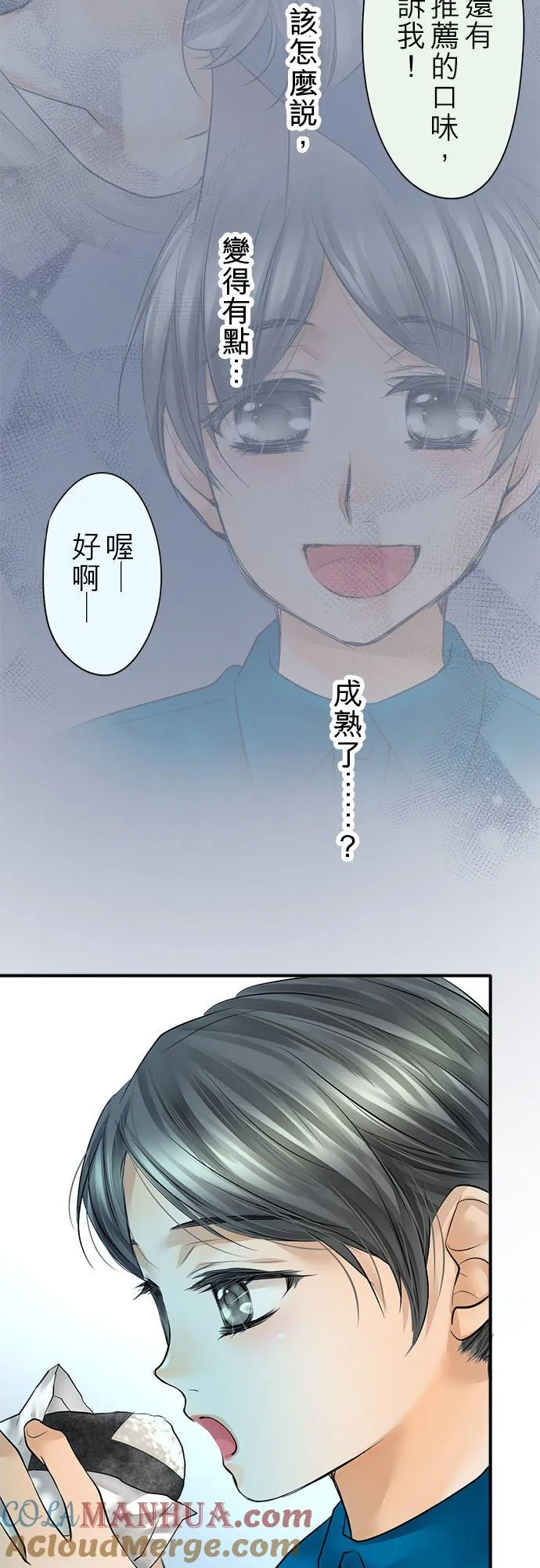 第52话-开-33
