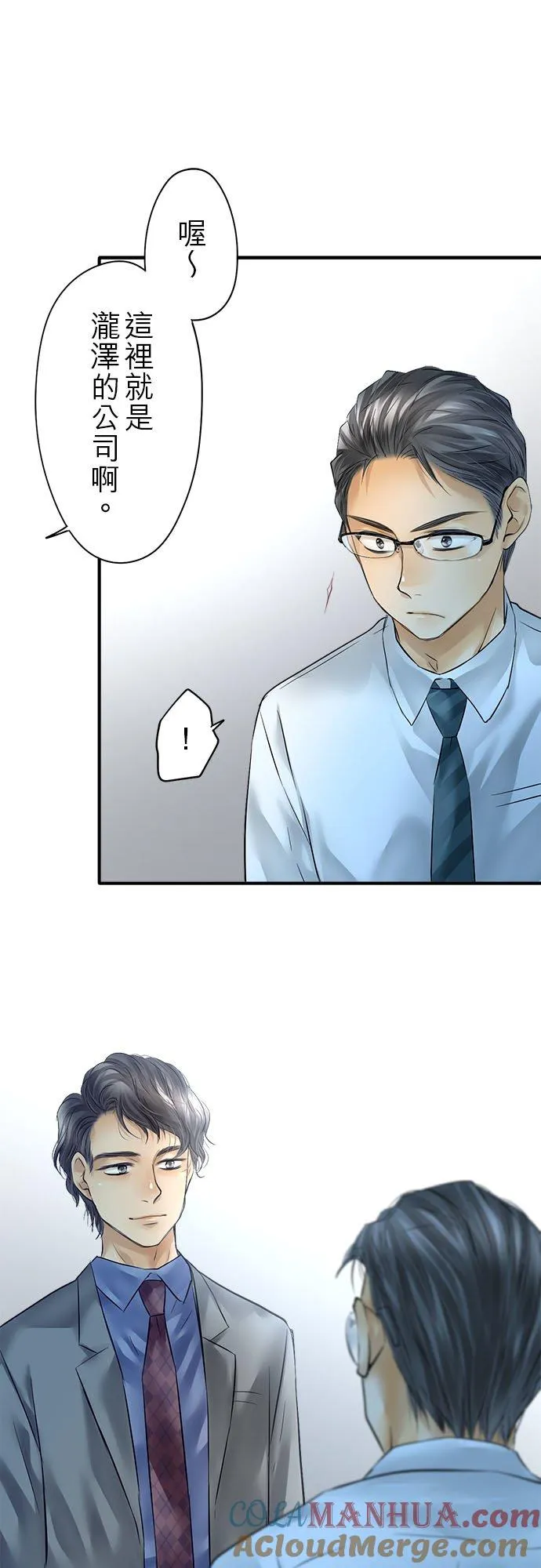 第57话-闭-28