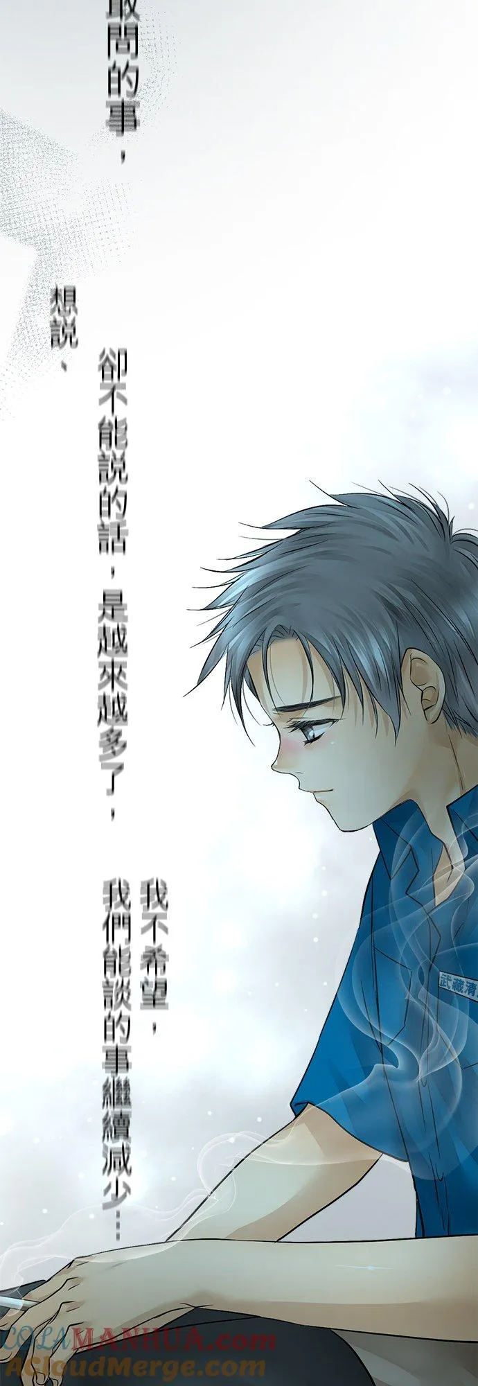 第38话-开-54