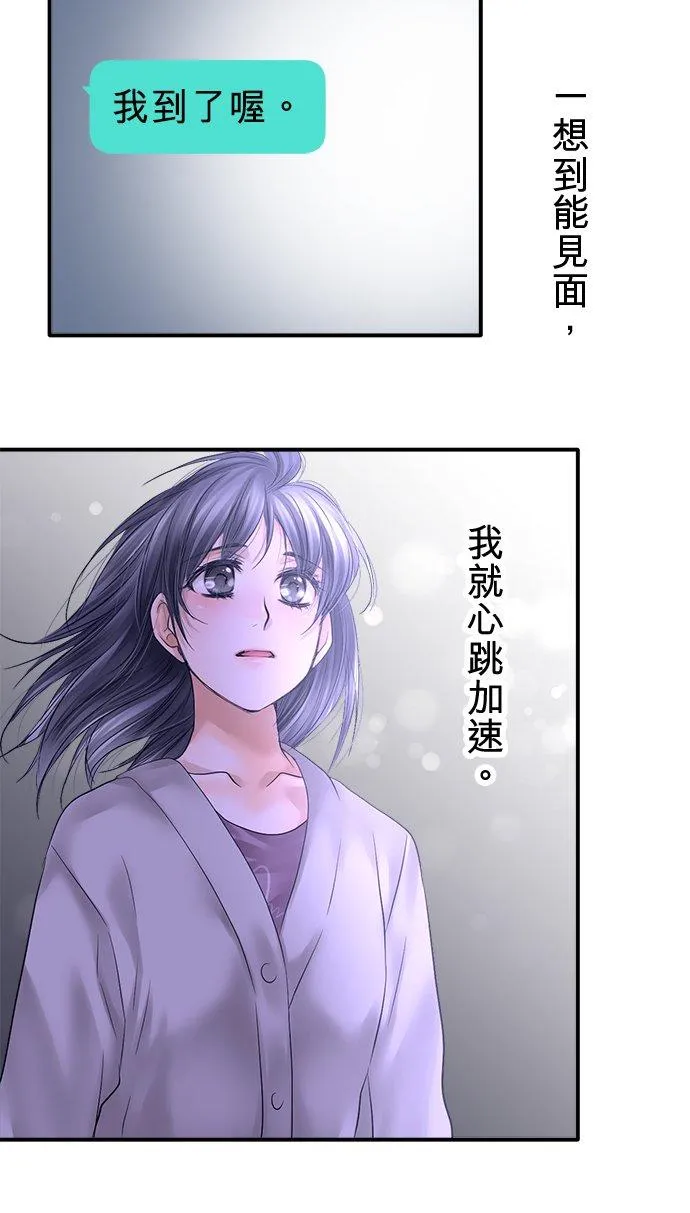 第86话-开-79
