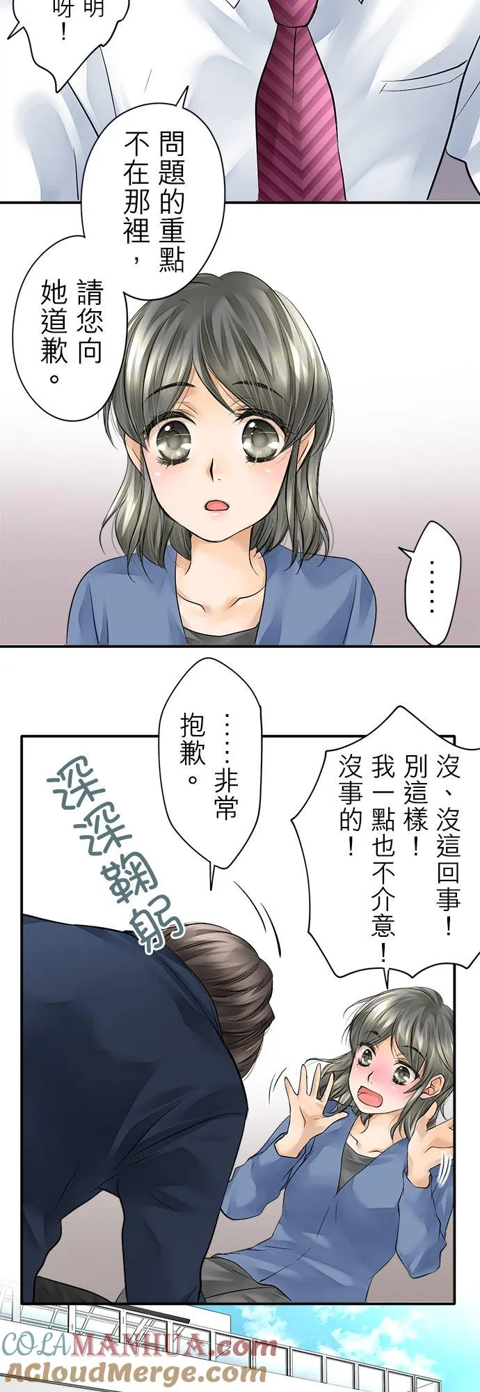 第3话-闭-22