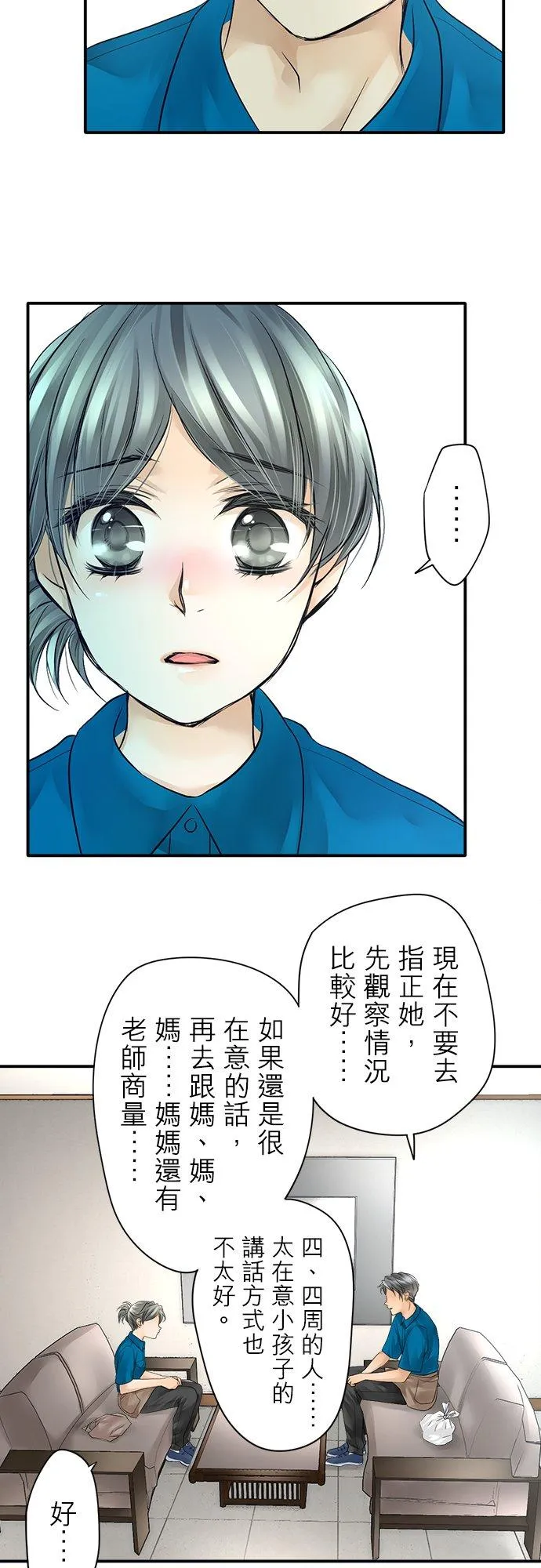 第6话-闭-29