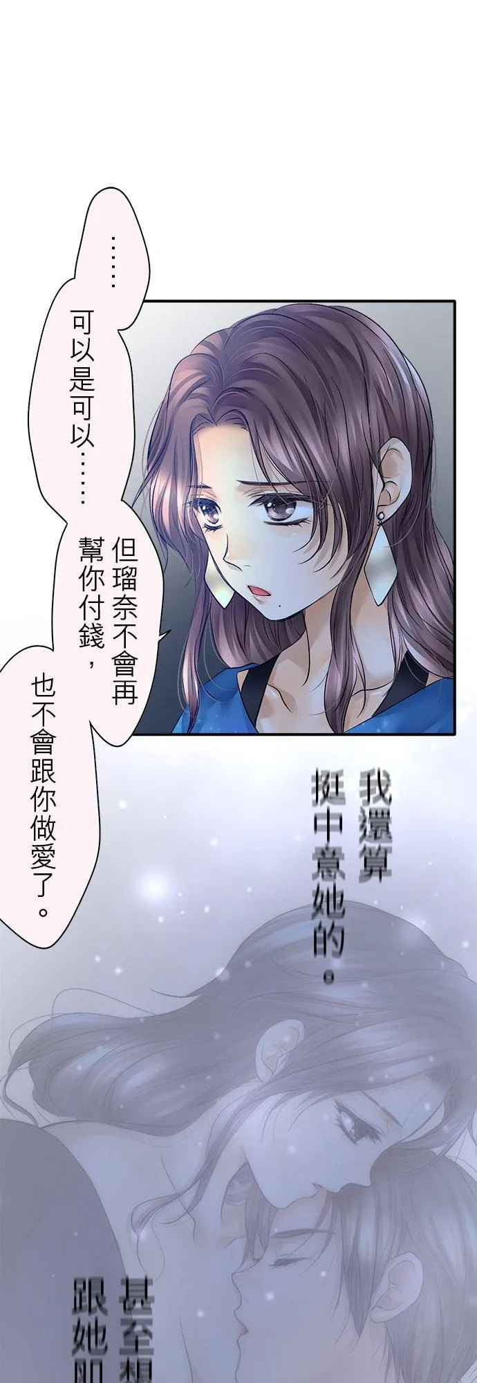 第44话-开-13