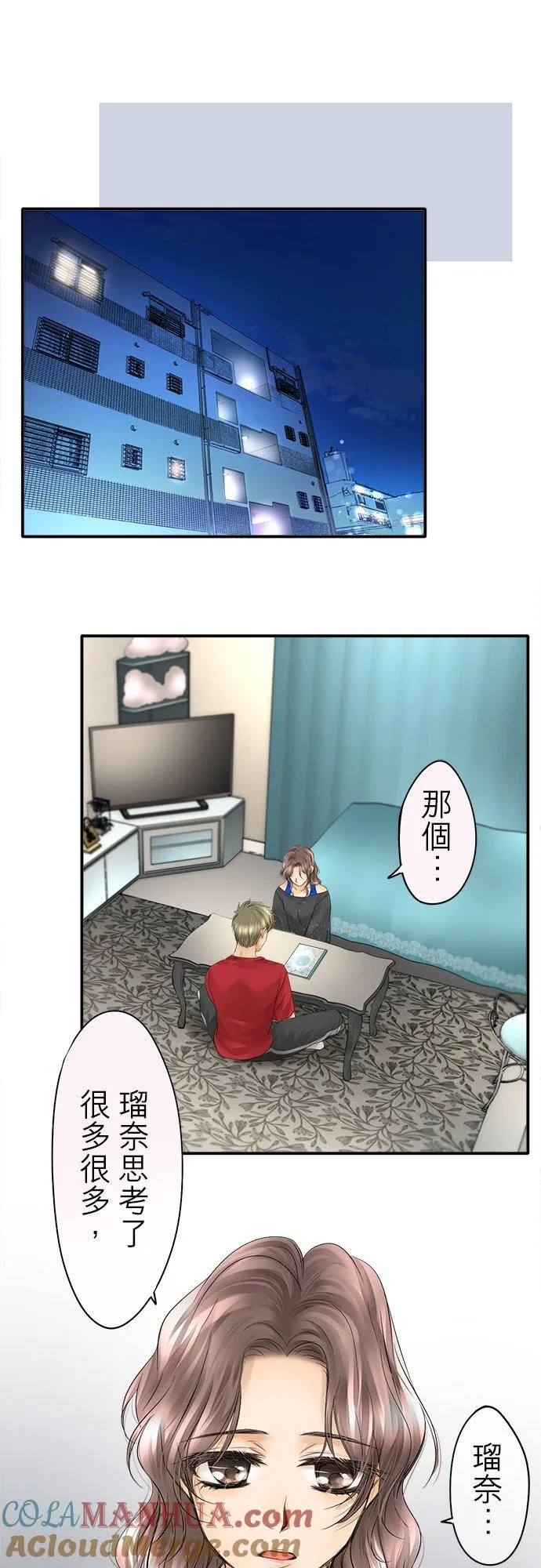 第29话-闭-6