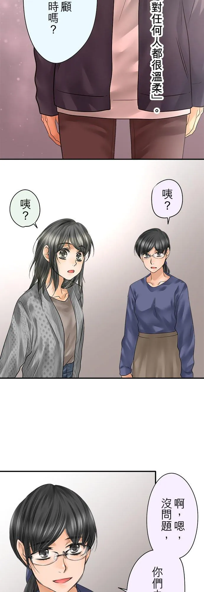 第87话-开-40