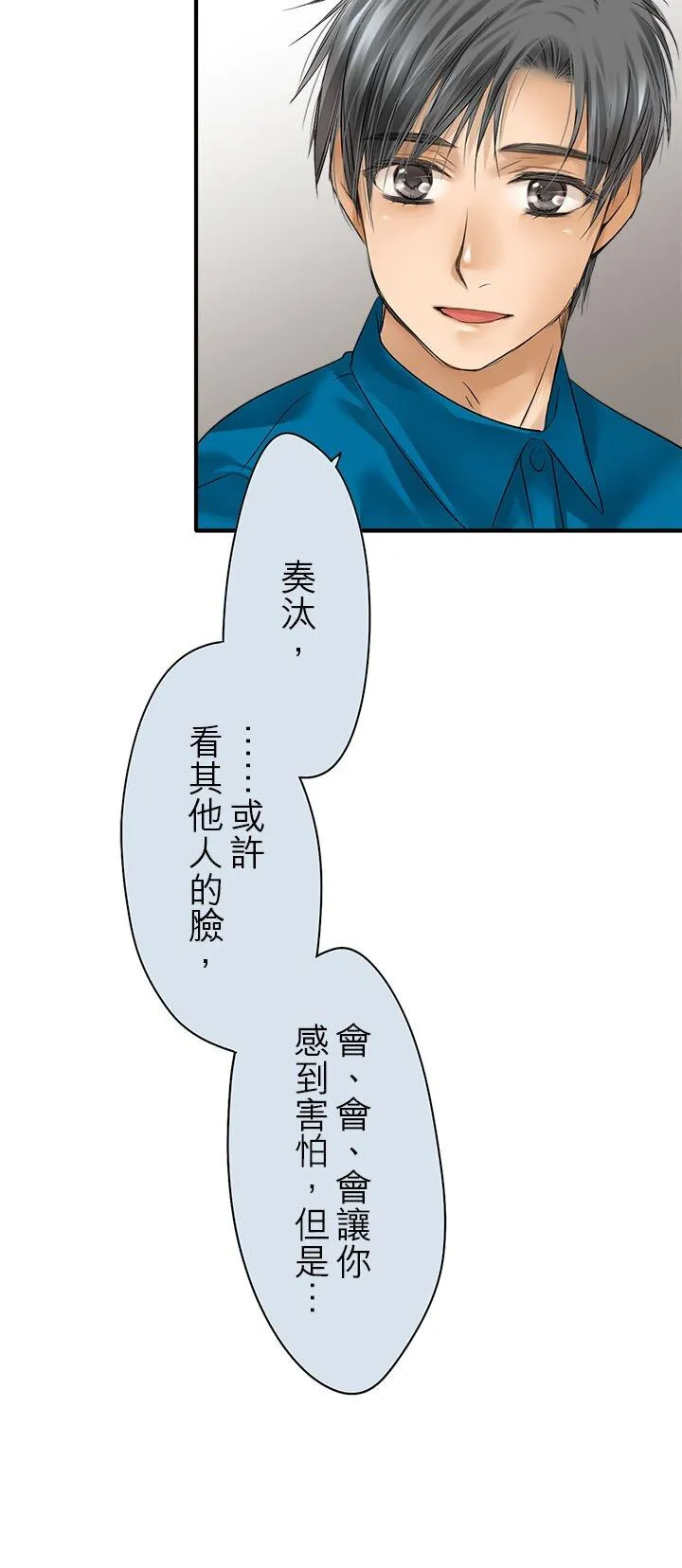 第113话-闭-17