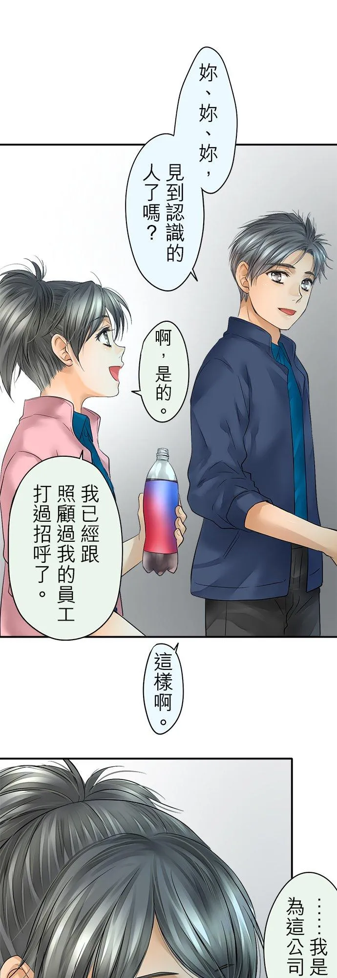 第42话-闭-25