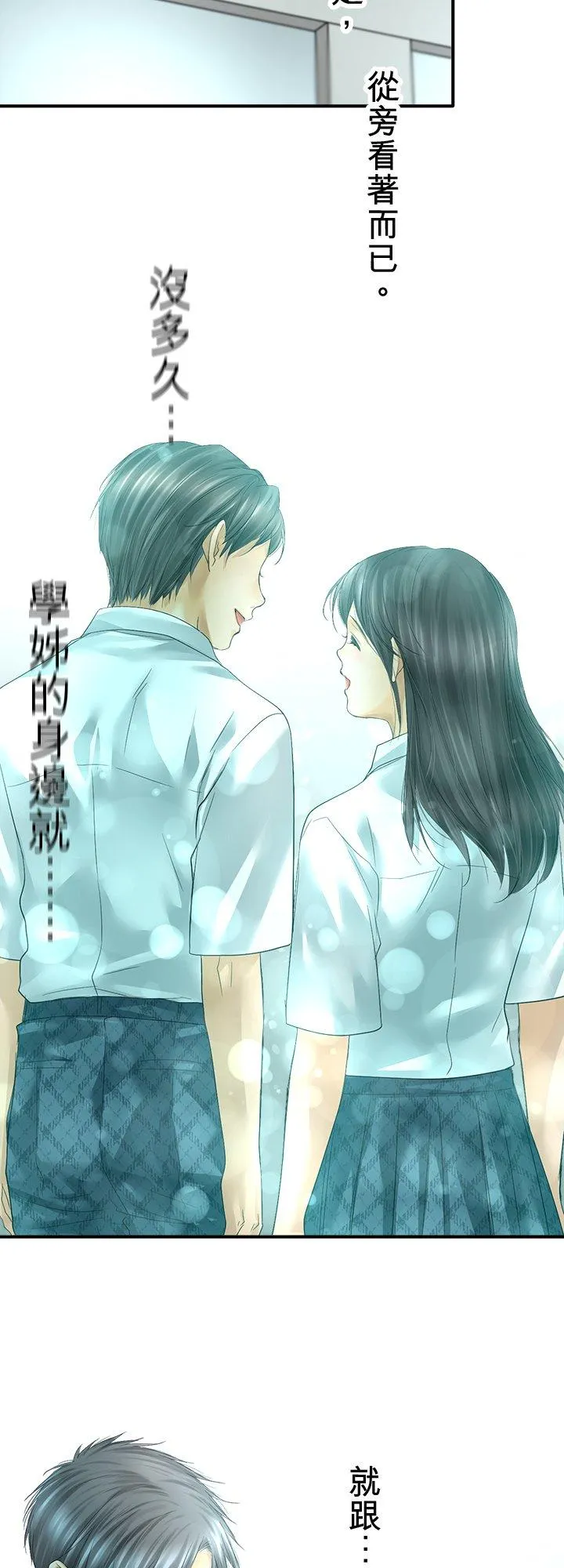 第105话-开-14