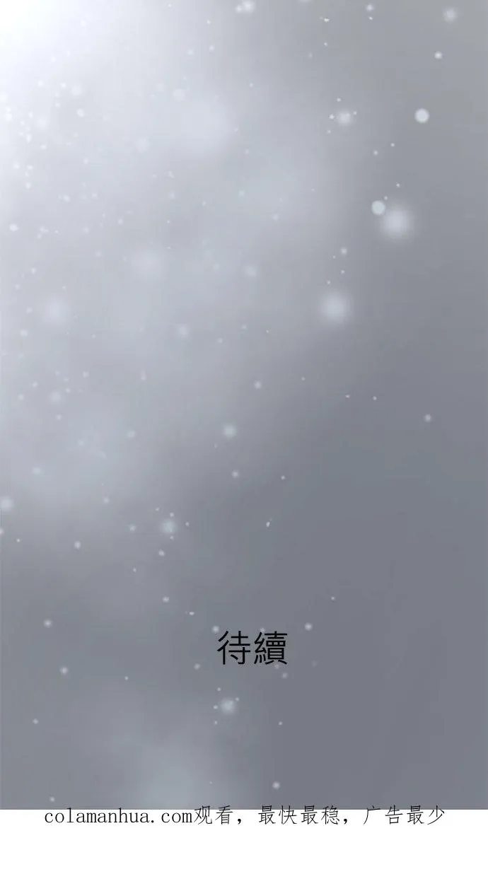 第75话-闭-35