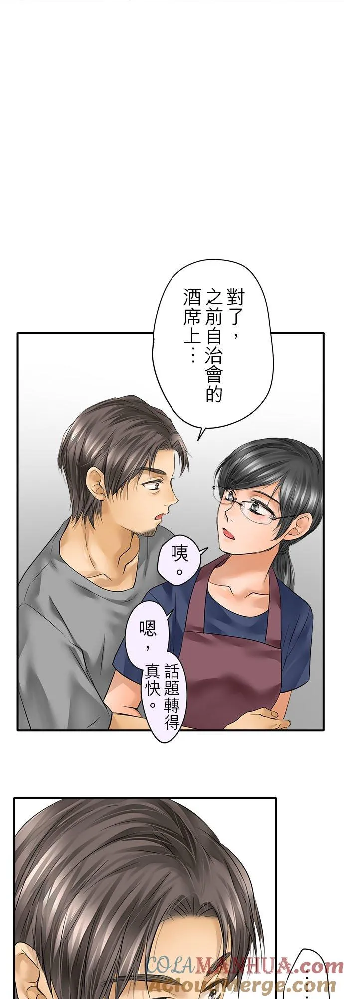 第54话-闭-24