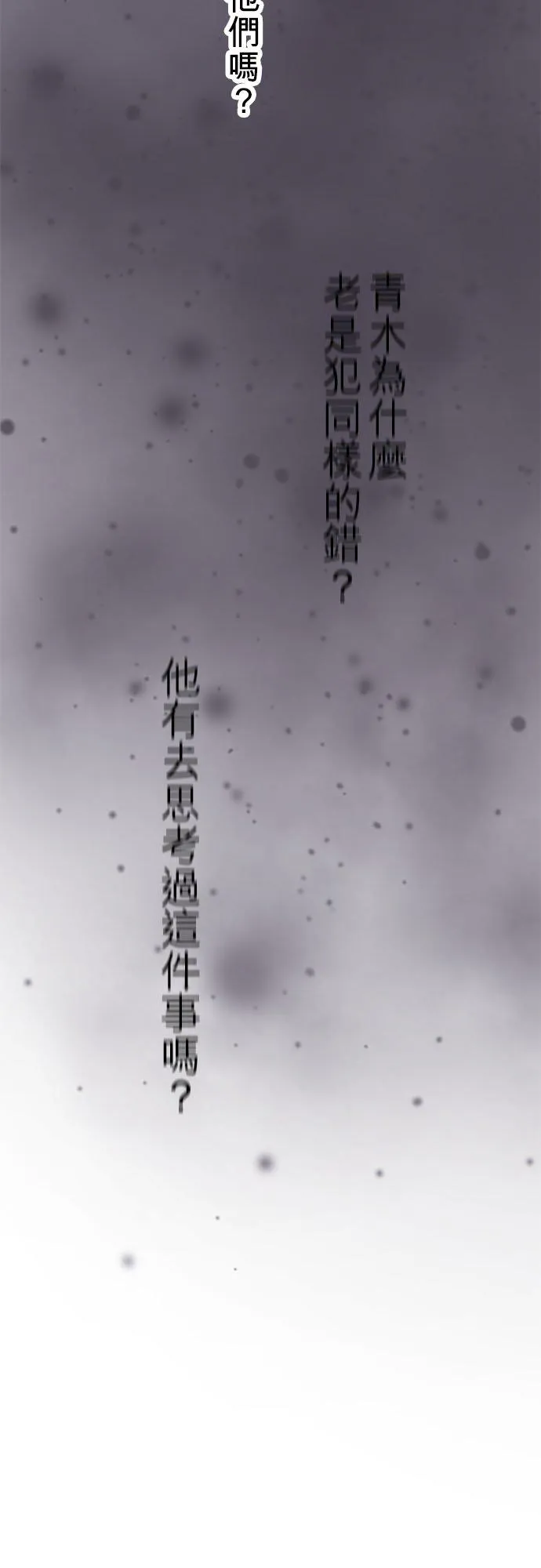 第58话-开-47