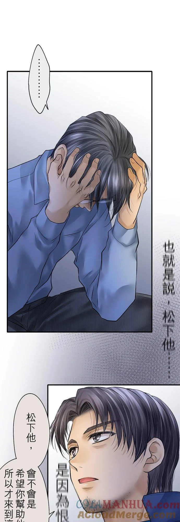 第84话-开-48