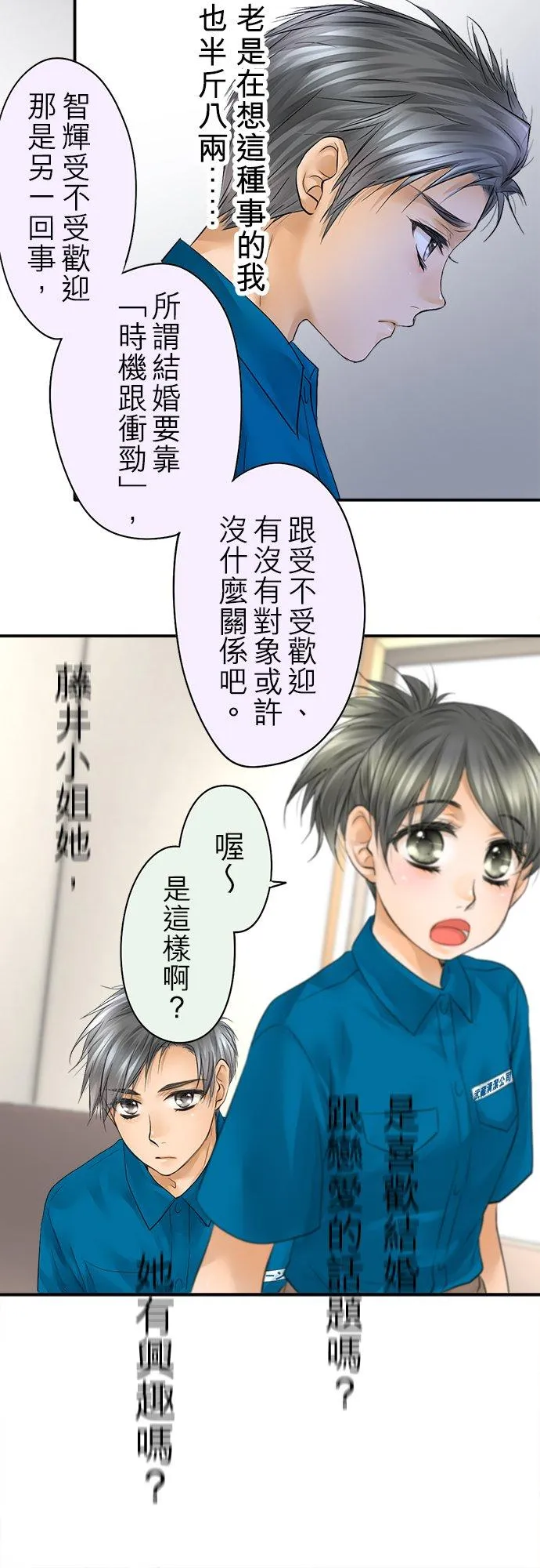 第31话-开-29