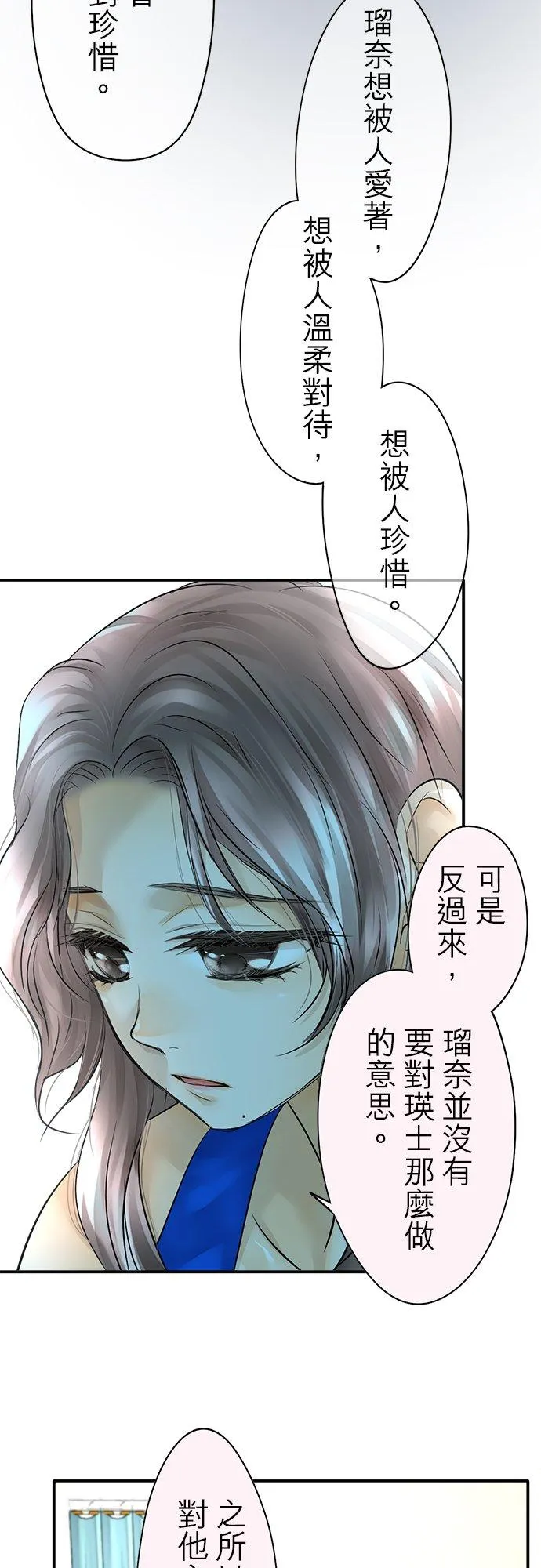 第29话-闭-11