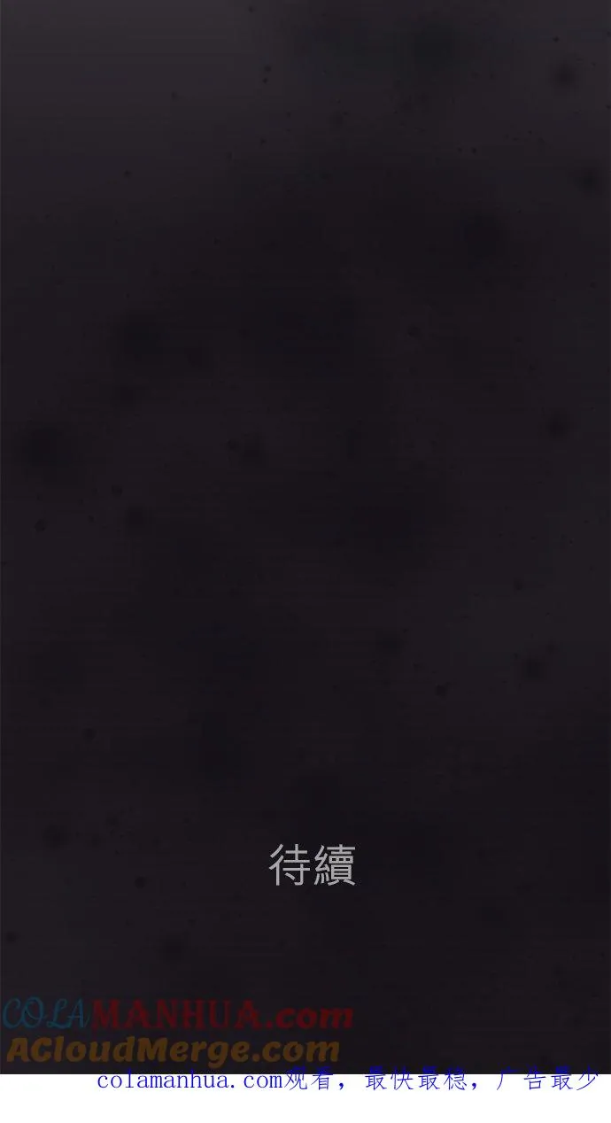 第73话-开-51