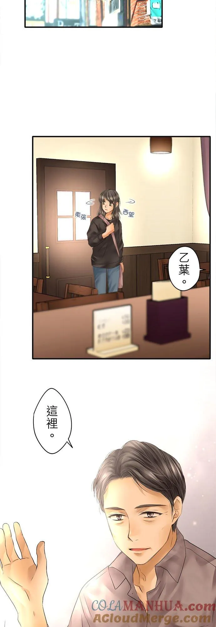 第63话-开-12