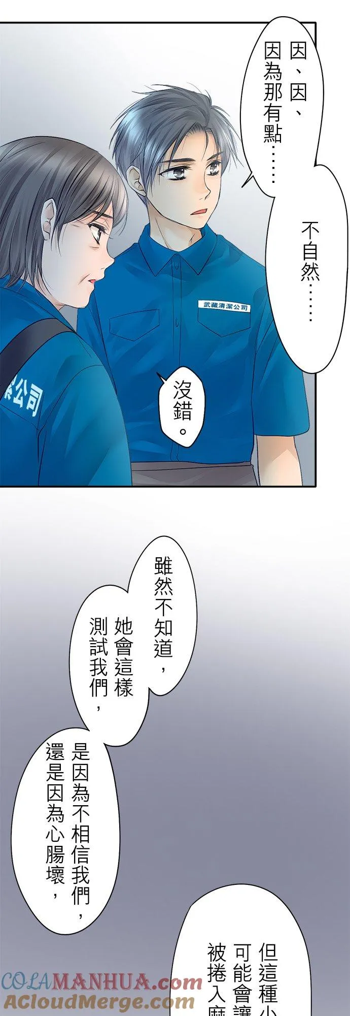 第14话-闭-6