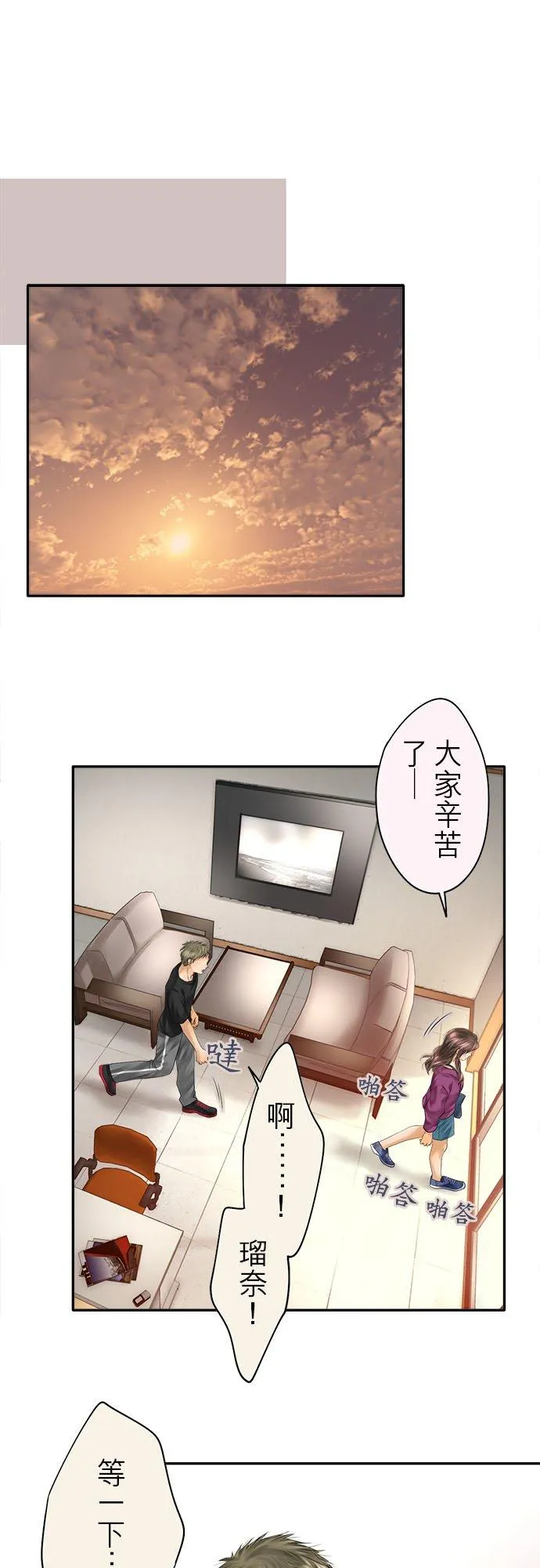 第60话-闭-35