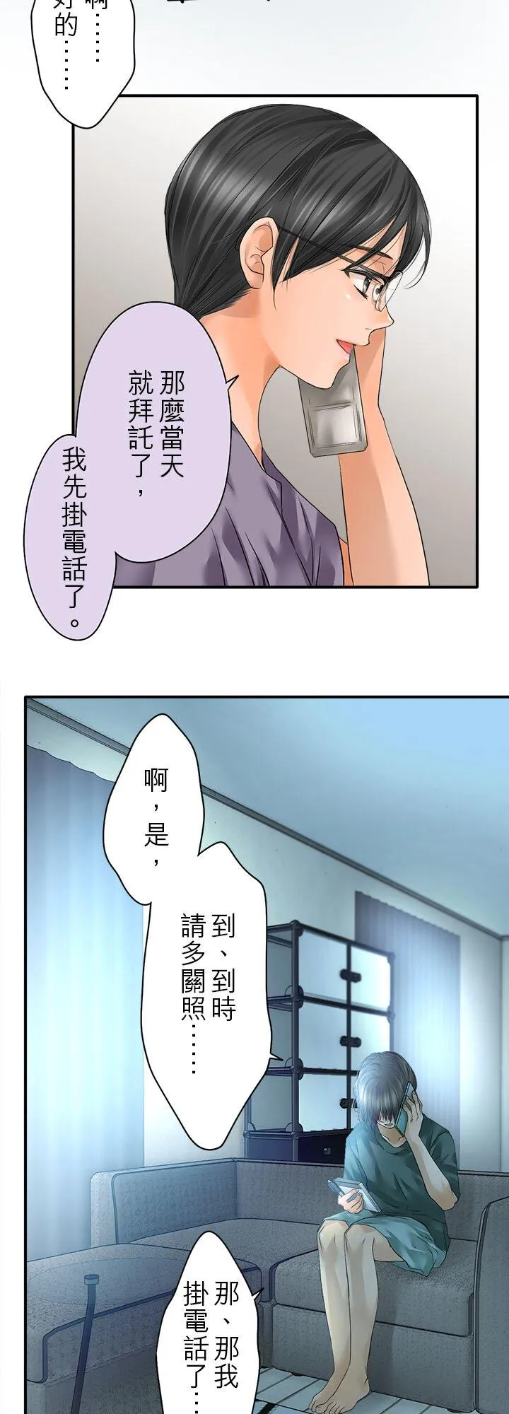 第109话-开-8