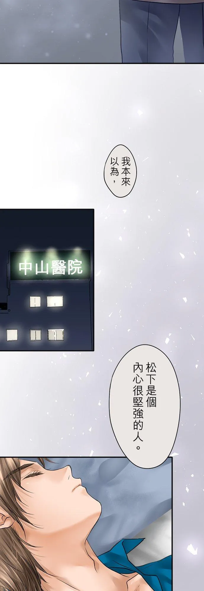 第83话-开-35