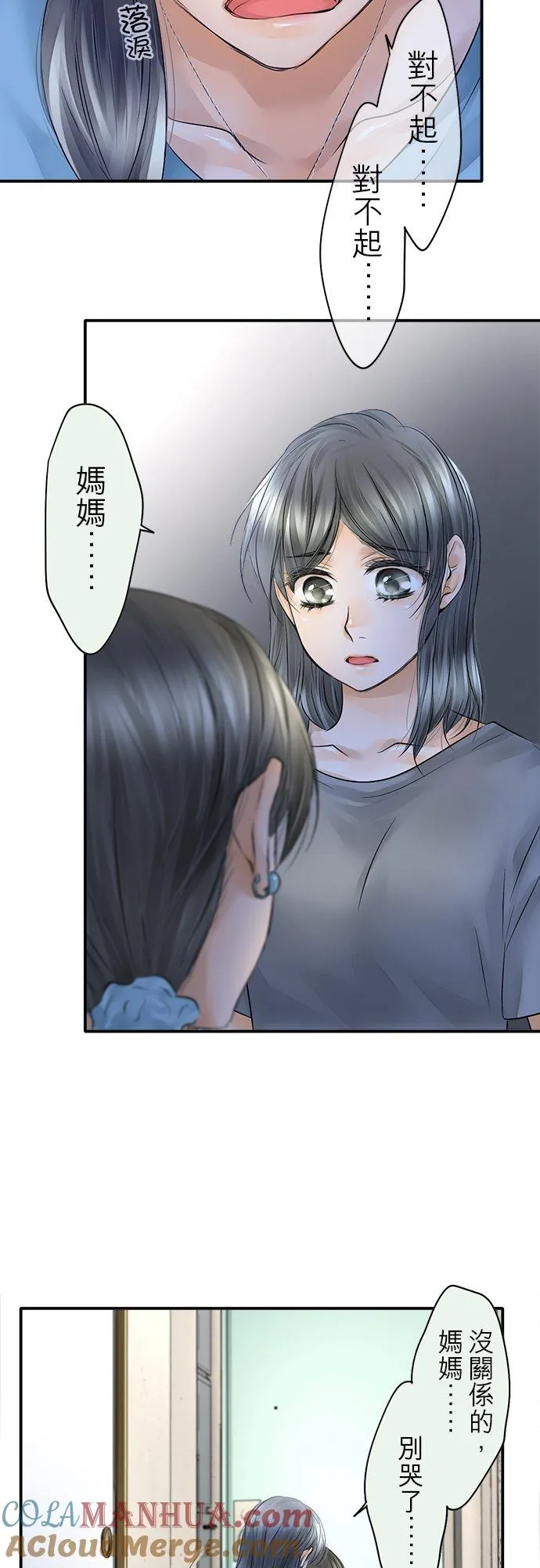 第30话-闭-16