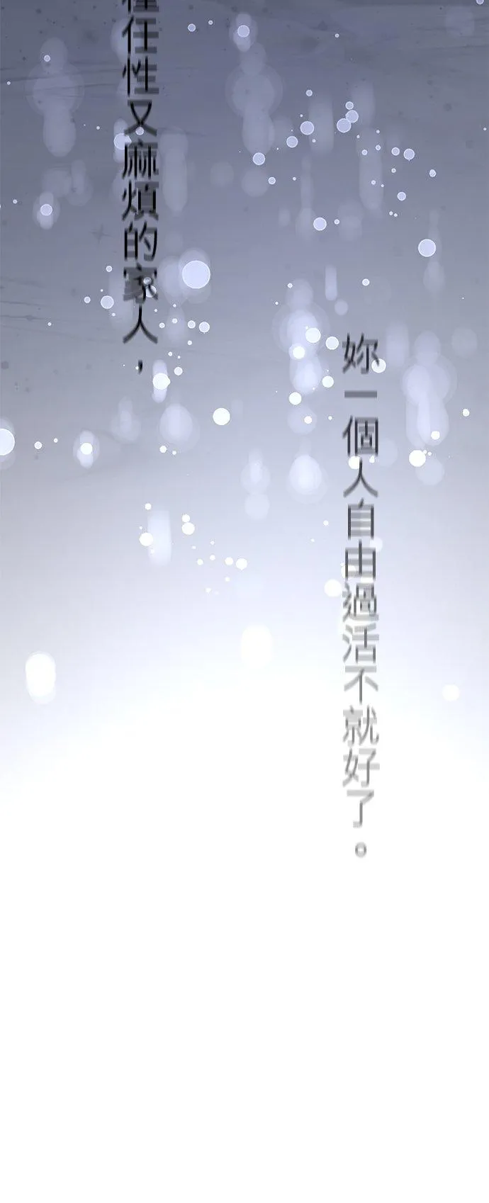 第87话-开-25