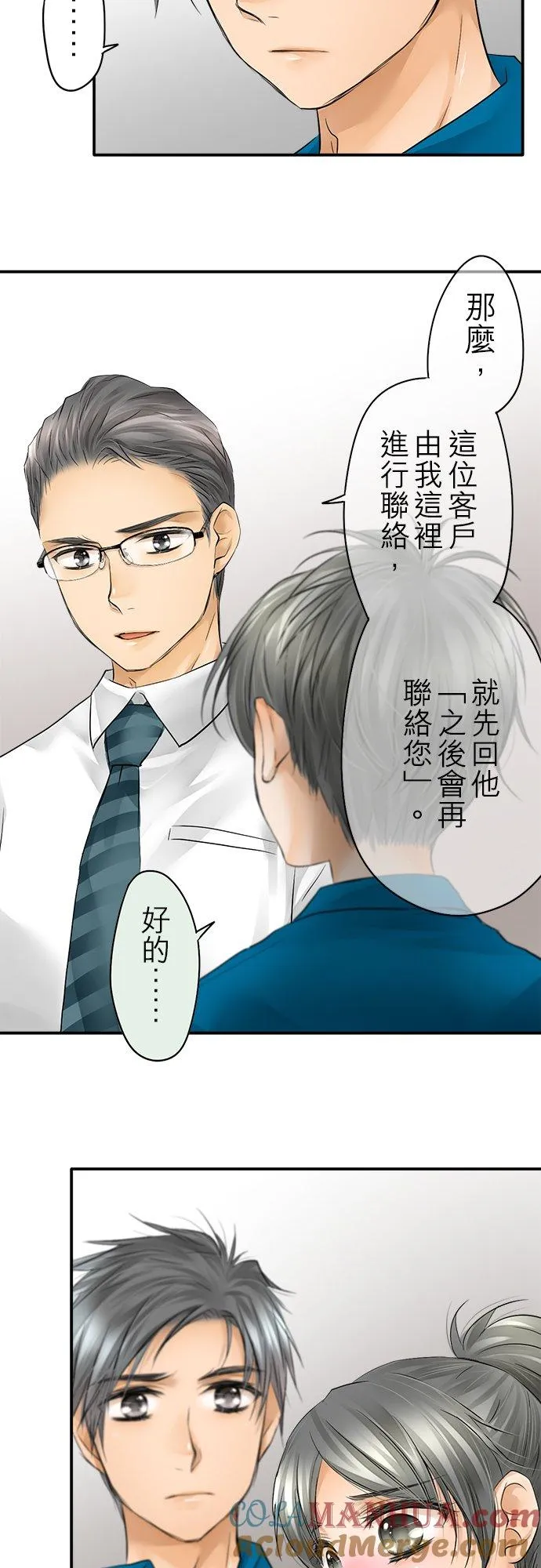 第23话-闭-12
