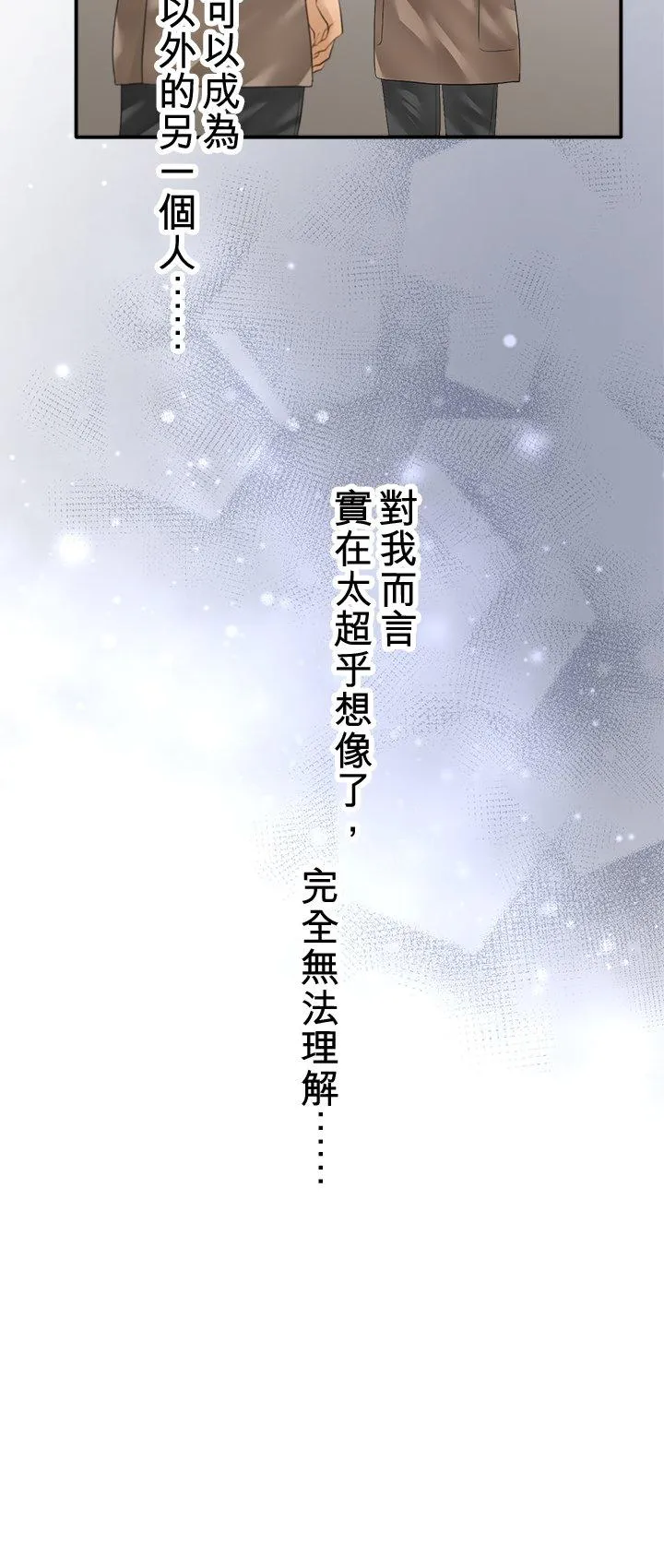 第99话-开-16