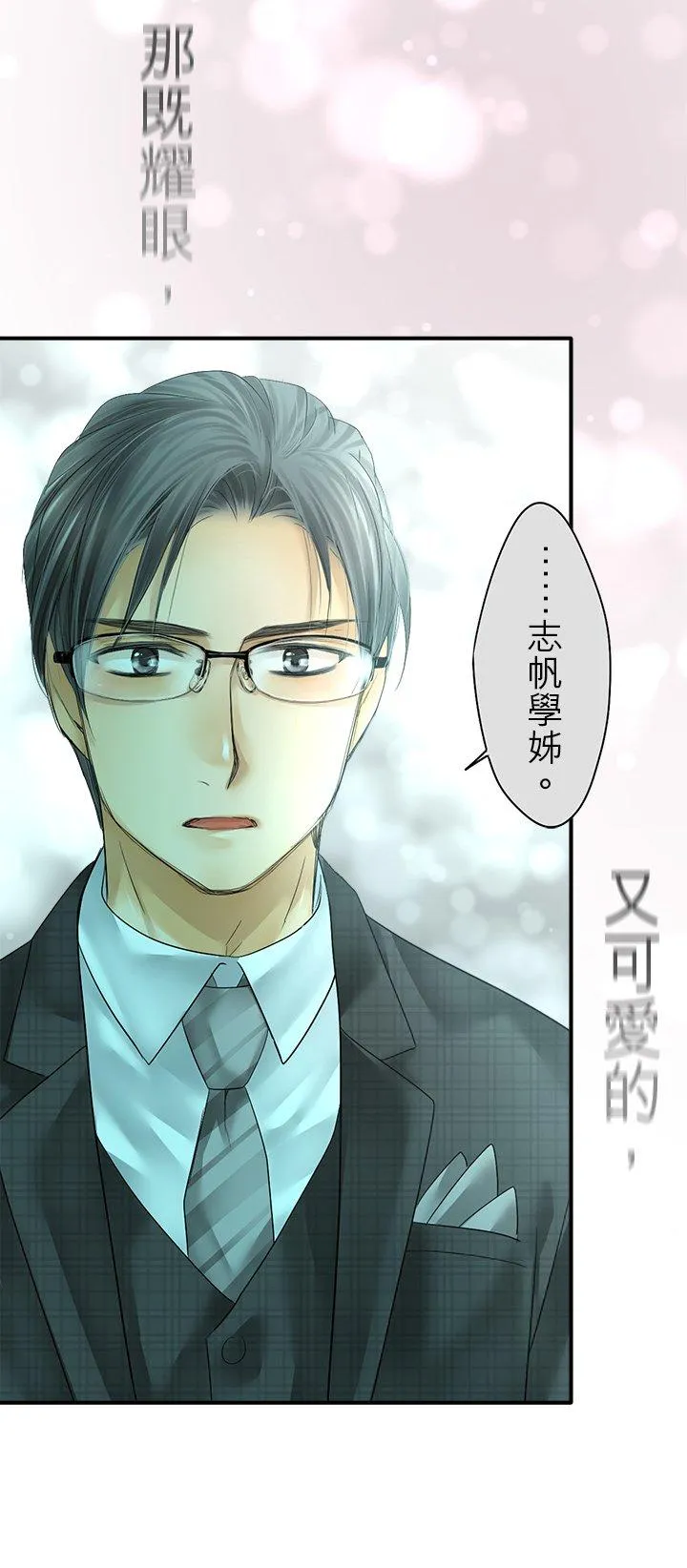 第105话-开-46