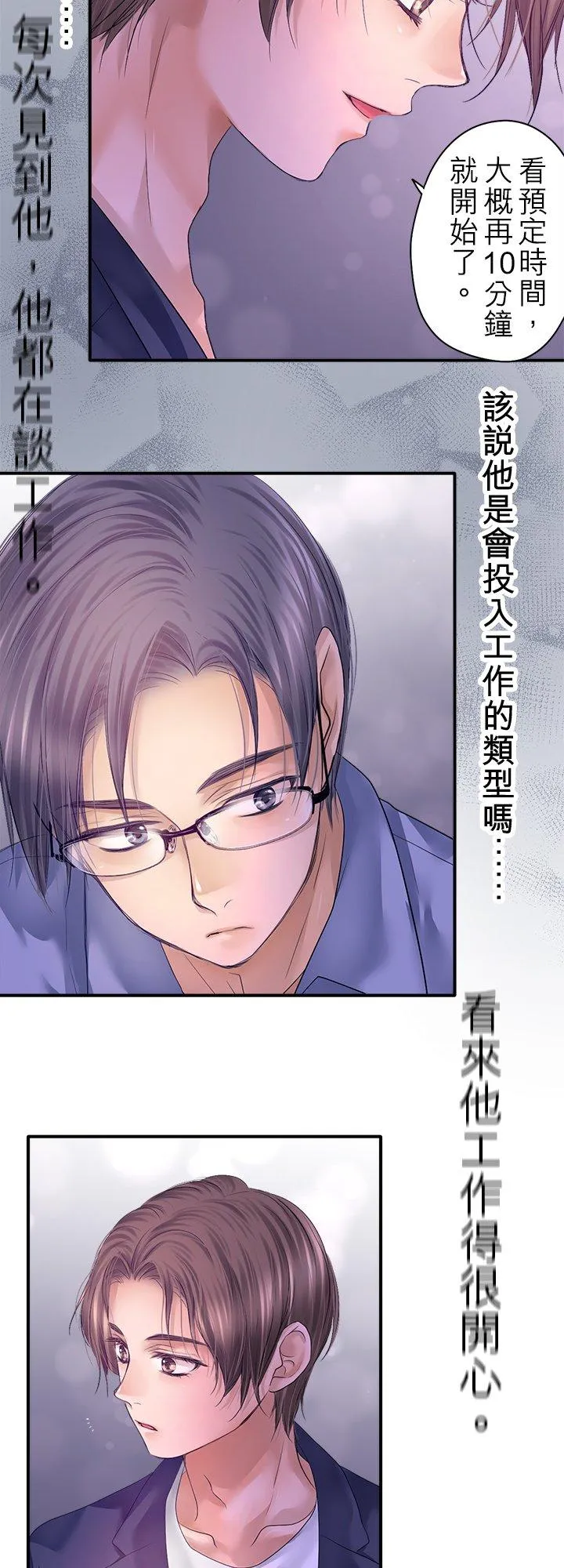 第100话-开19
