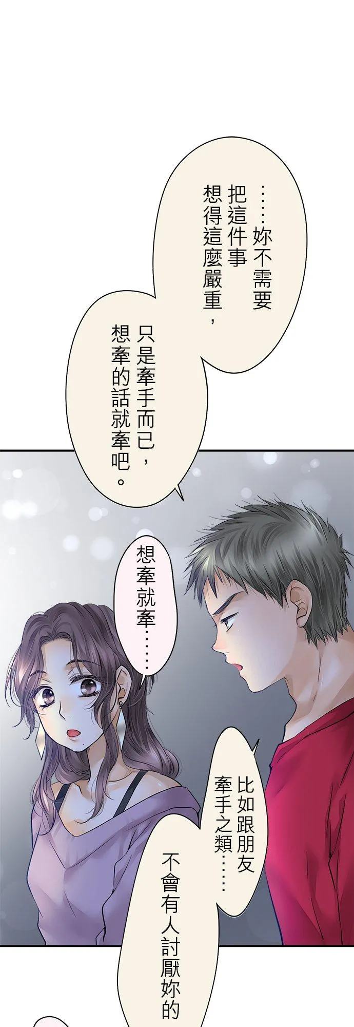 第41话-闭-25