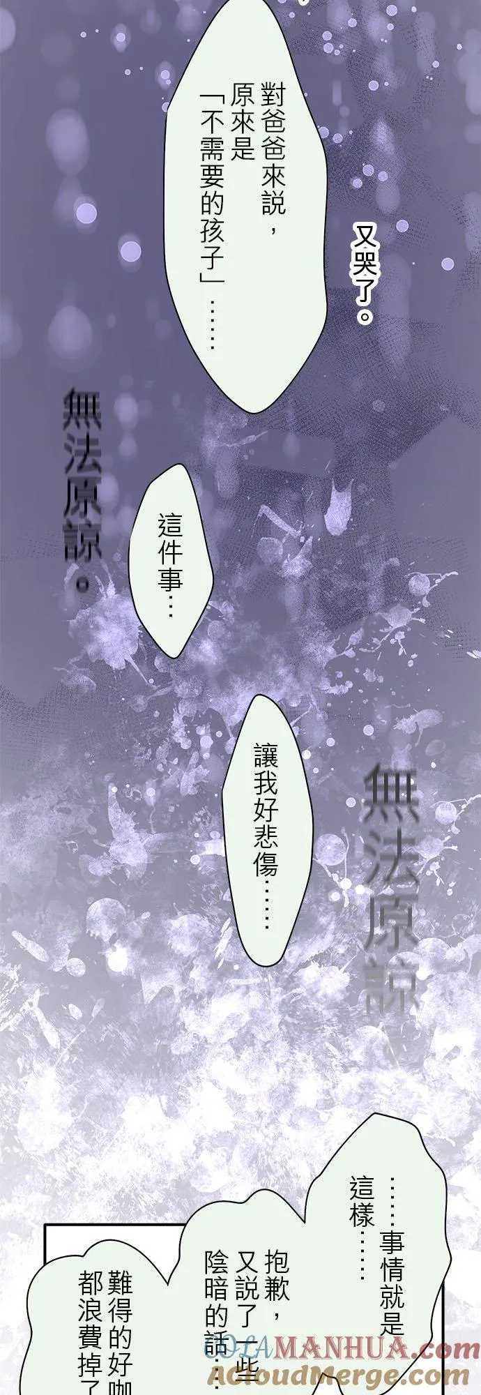 第62话-开-54