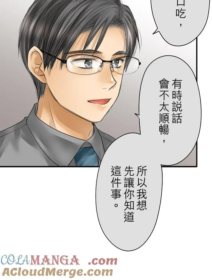 第112话-闭-20