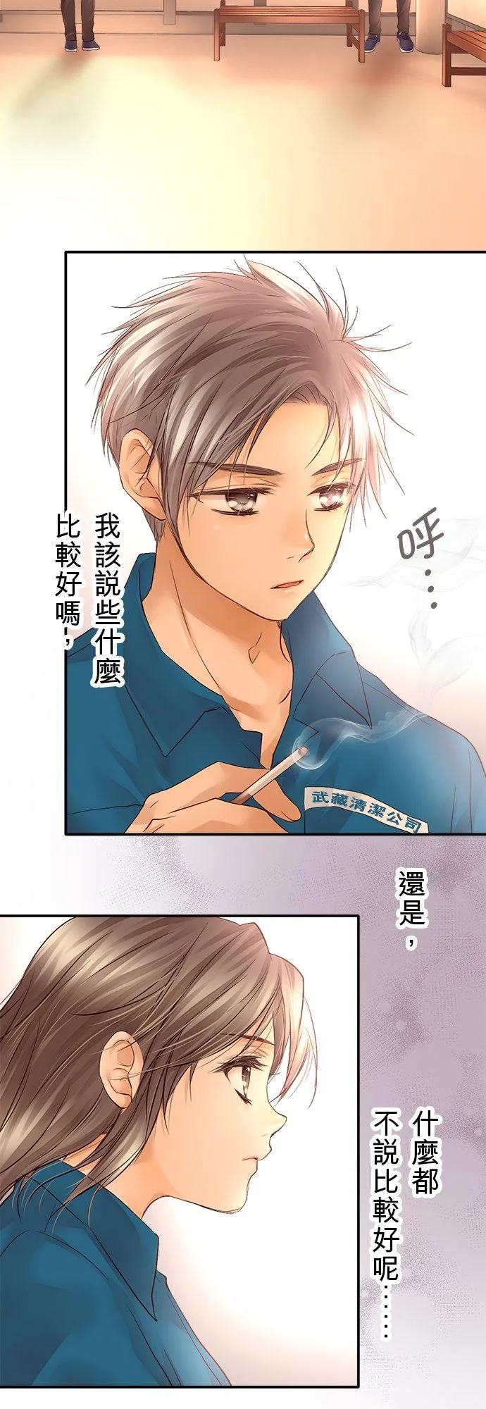 第23话-开-21