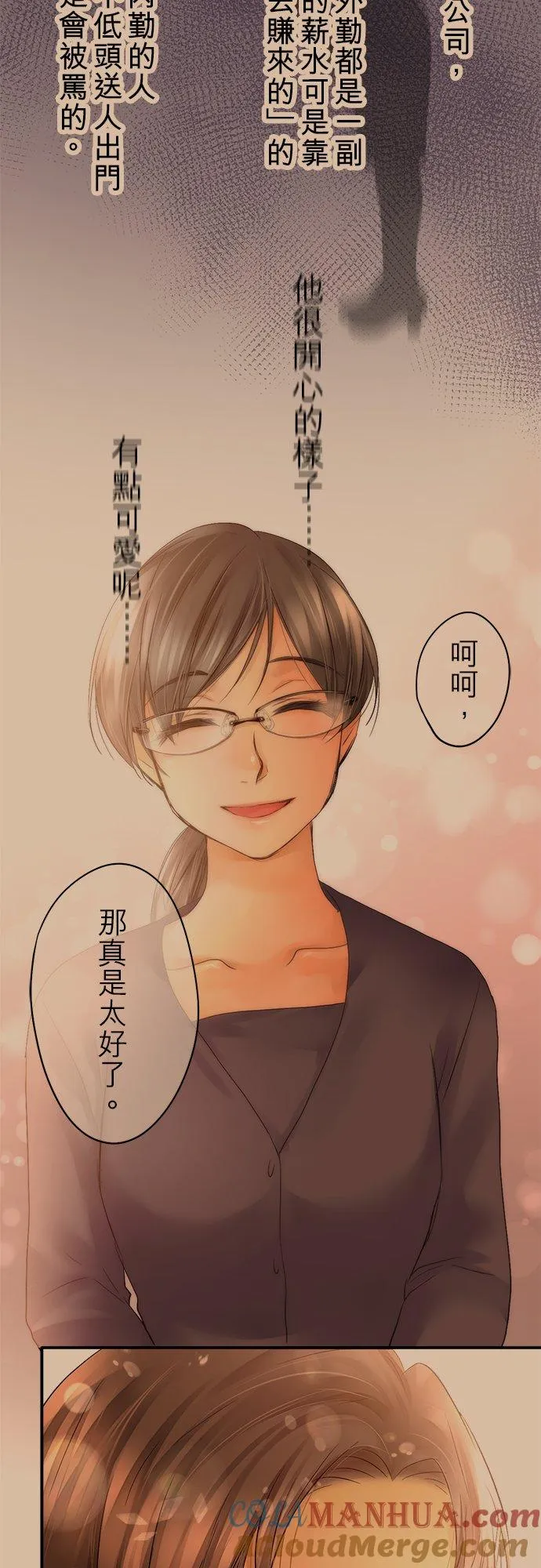 第18话-开-30