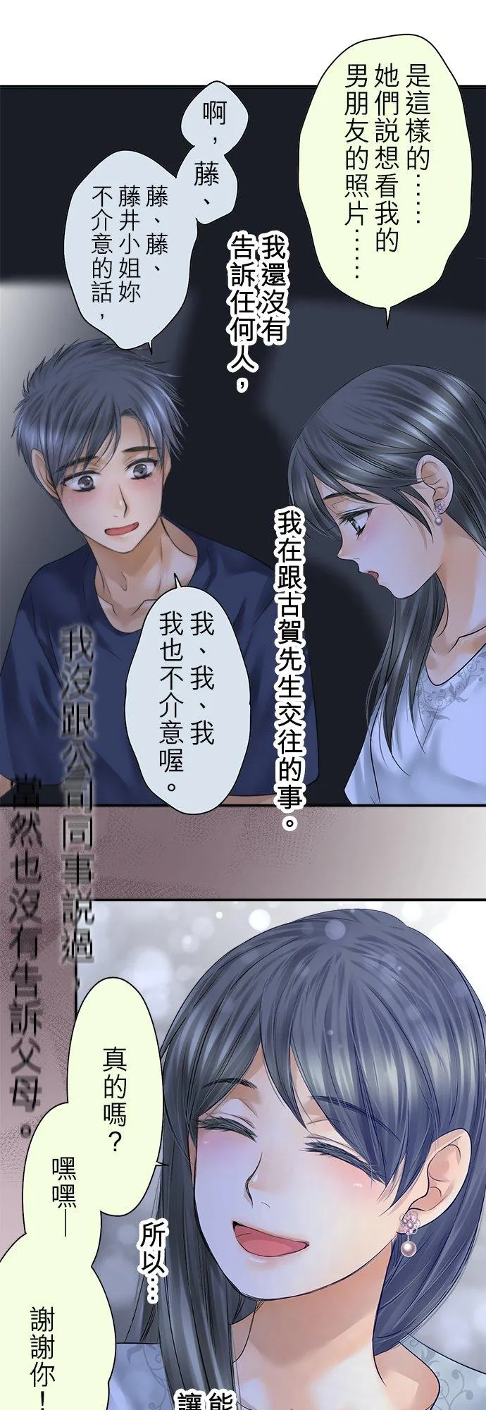 第93话-开-53