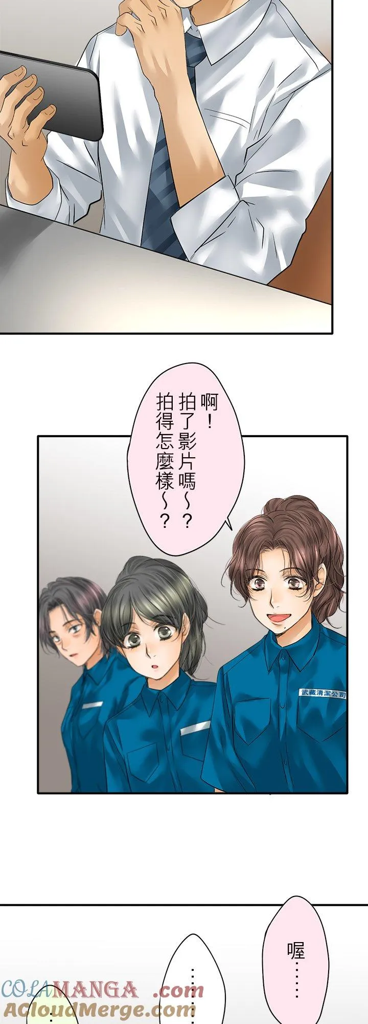 第108话-闭-30