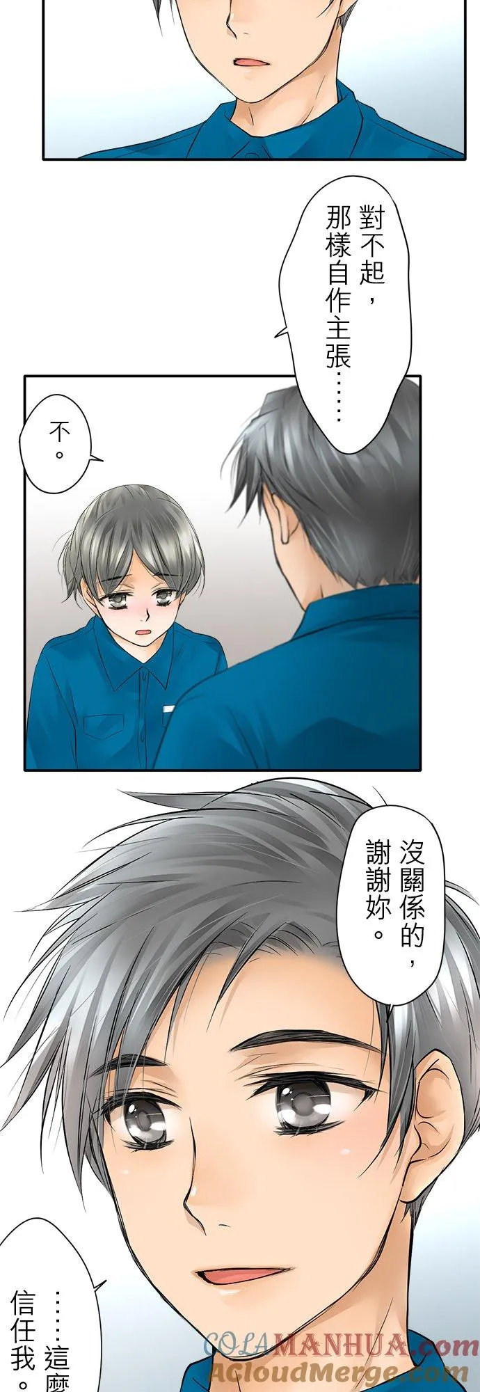 第6话-闭-14