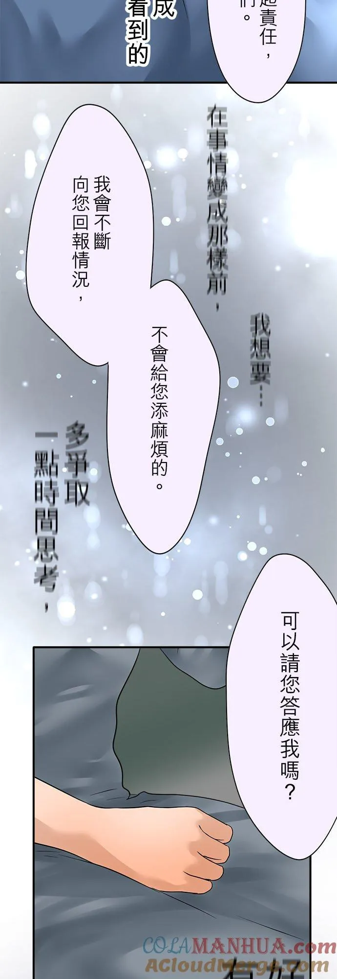 第66话-开-30