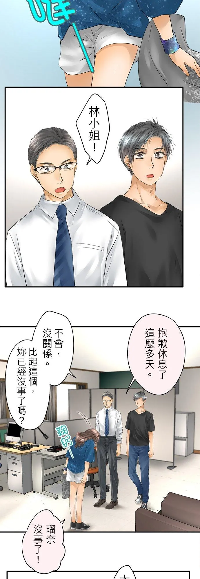 第35话-闭-1
