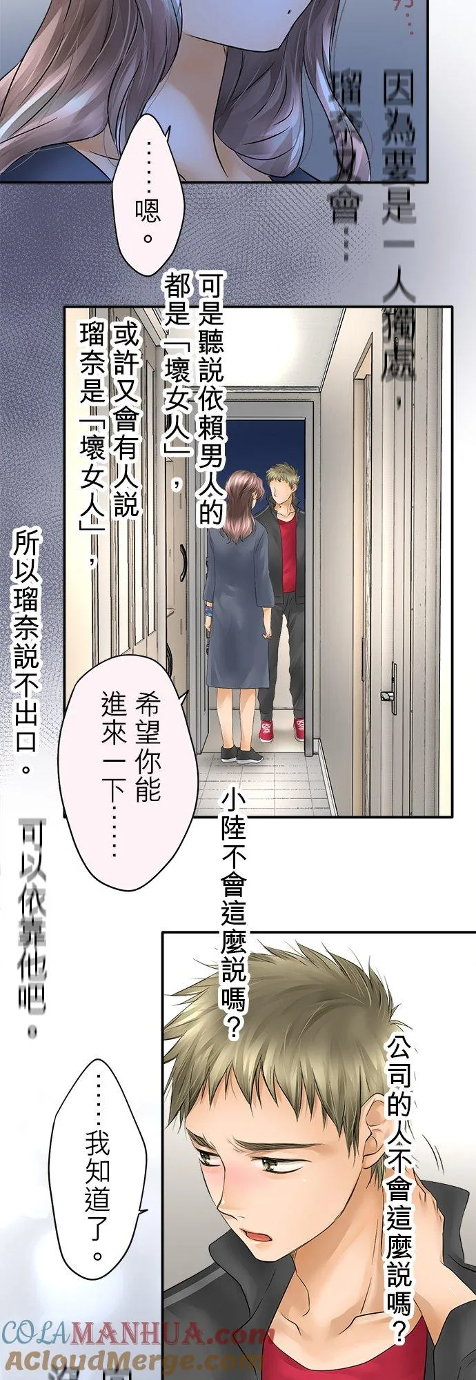 第26话-开-18