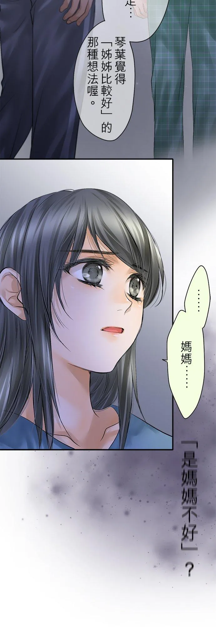 第93话-开-11