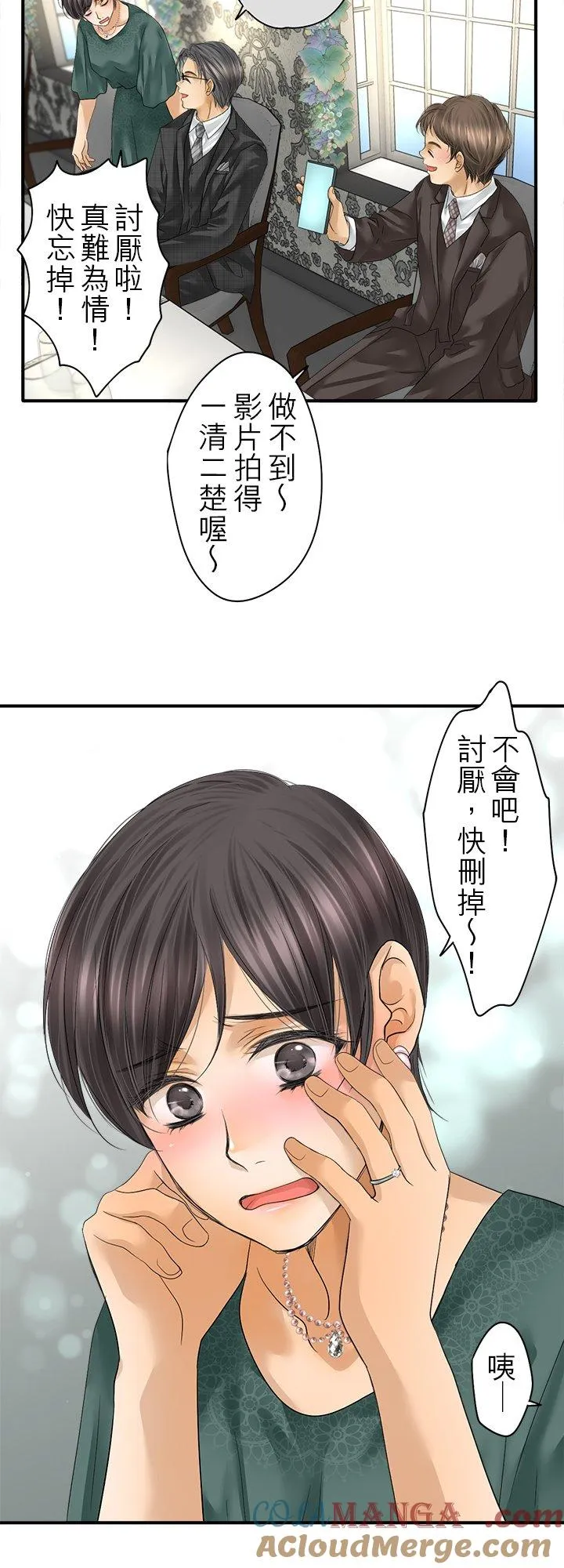 第105话-闭-26