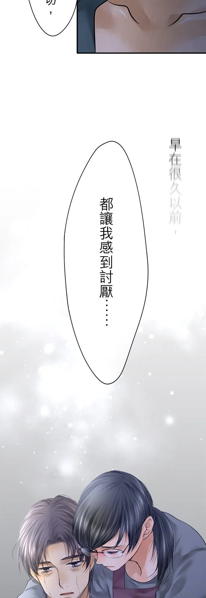 第76话-开-50