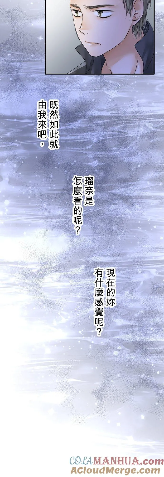 第25话-开-34